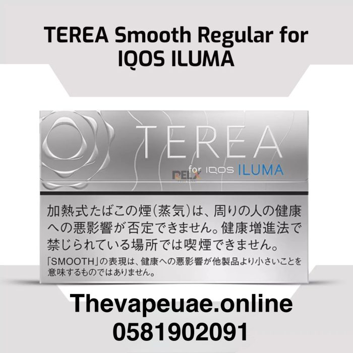 IQOS TEREA Smooth Regular in Dubai